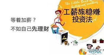 如何在短短一两天内找到赚钱的商机？