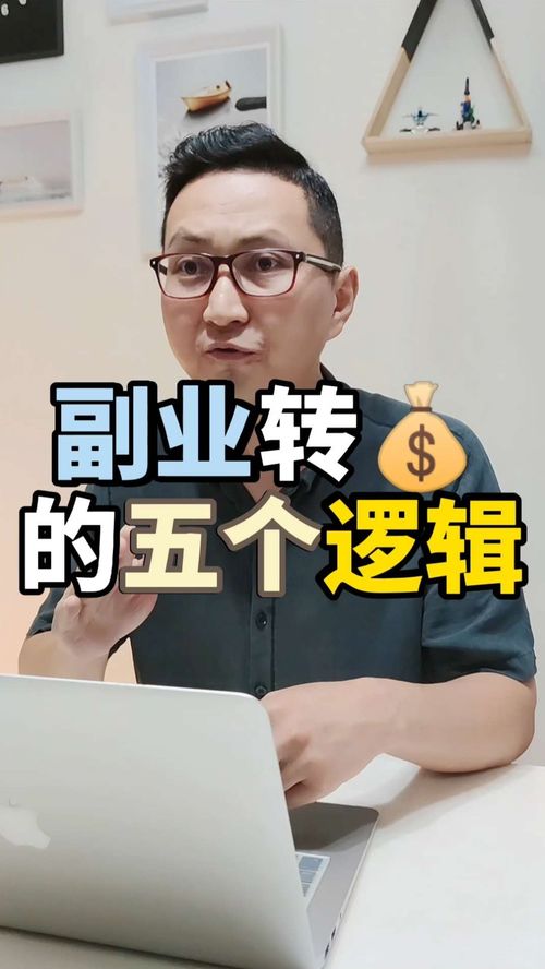tk副业在国外真的能赚钱吗？如何开始你的海外副业之旅？