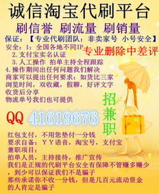 云南义工兼职招聘靠谱吗？如何找到真实信息？