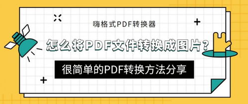 如何将简单副业图片转化为原创作品？技巧大公开！