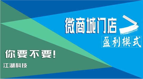 微商城有哪些盈利模式可以实现赚钱？