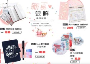 如何开启文具文创副业，实现创意变现？