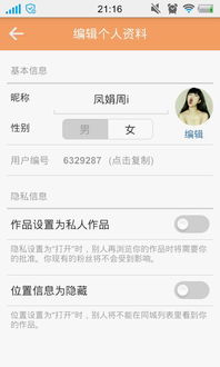 如何在快手上找人刷礼物实现盈利？