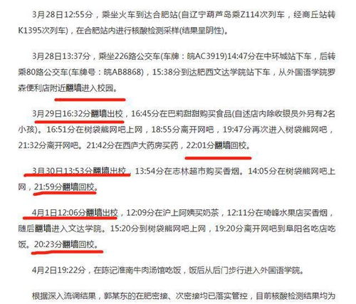 封校期间如何巧妙安排时间外出兼职？