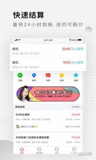 如何在快手平台上找到高薪兼职机会？出租时间也能赚钱！