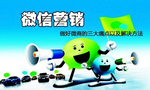 如何掌握微商营销技巧与拓展朋友圈的有效方法？