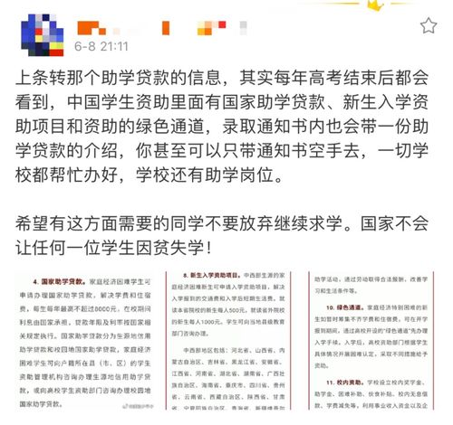 哪些博主通过读书实现了财富增长？