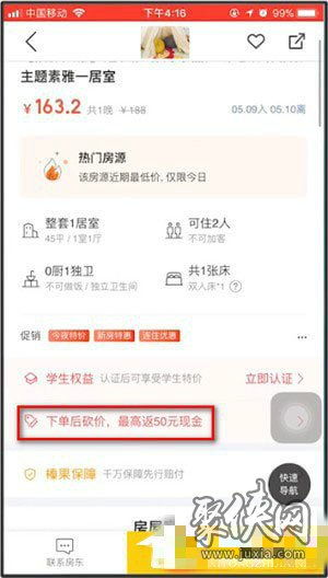 如何在多多砍价中获得更多助力？技巧详解助力攻略