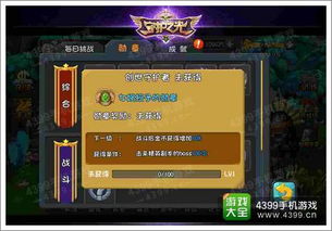 如何在剑三游戏中利用精力高效赚取金币？
