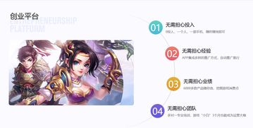哪些游戏能让你边玩边赚，轻松实现拍戏赚钱梦？