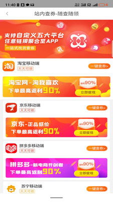 想在重庆找兼职助手？这份招聘信息你不得不看！