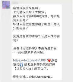 如何在淘宝上购买拼多多助力现金活动资格？