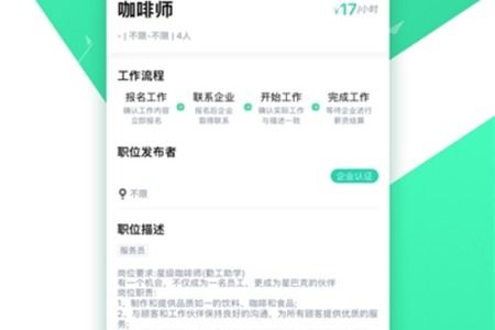 兼职审核员是如何高效完成审核工作的？