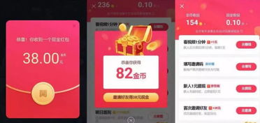 如何快速实现拉新赚钱？极速版策略详解