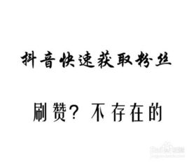 抖音商务真的能带来可观的收入吗？