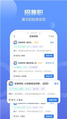 如何在闲鱼平台报名参与周末兼职？