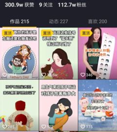 探花宝妈如何巧妙兼职视频制作，秘诀在哪里？