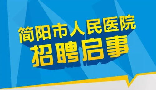 北镇有哪些地方正在招聘兼职？寻找靠谱兼职机会！