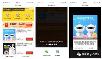 拼多多助力享免单活动，如何正确参与才能成功免单？