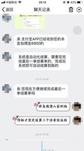 你了解在家网上客服兼职的赚钱之道吗？