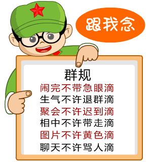 微信群新规定出炉，你知道都有哪些重要变化吗？快来一探究竟！