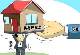 高手是如何巧妙卖房实现高收益的？