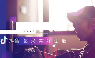 如何在抖音分享电影实现盈利？有哪些有效策略？