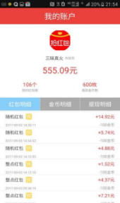 QQ上能提现的赚钱小游戏，真的存在吗？