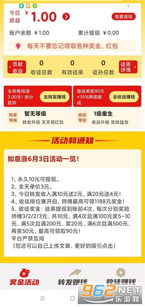 哪里能找到写文章赚钱的好平台？