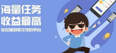 想通过试玩软件赚钱？哪个游戏平台试玩最靠谱？