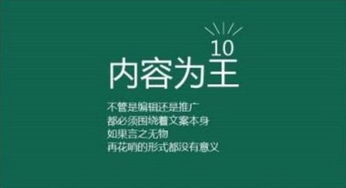 不工作也能赚钱？简短文案教你轻松实现财务自由