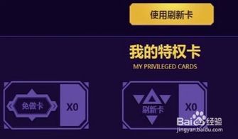 地下城心悦会员如何快速赚取收益？