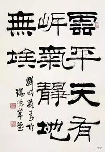 擅长书法的人能从事哪些有前景的副业？