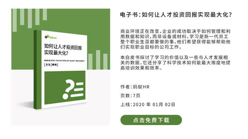 卖泰山币真能赚钱吗？如何实现投资回报最大化？