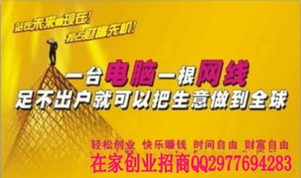 想买电脑做兼职，有哪些适合的赚钱项目推荐？