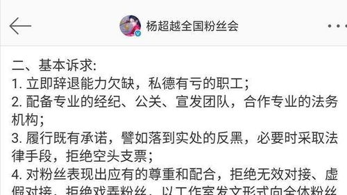 峰哥是否正面回应了副业传闻？真相究竟如何？