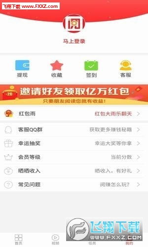 如何在众多转发赚钱平台中找到最优选择？