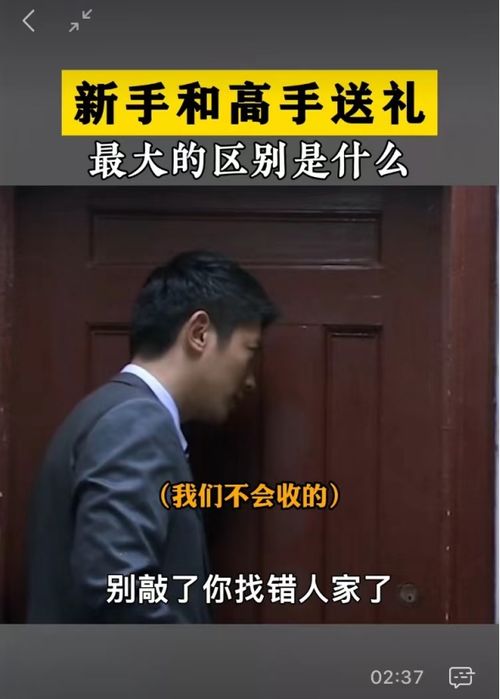同样是挣钱，为何结果大不同？揭开背后的差异之谜
