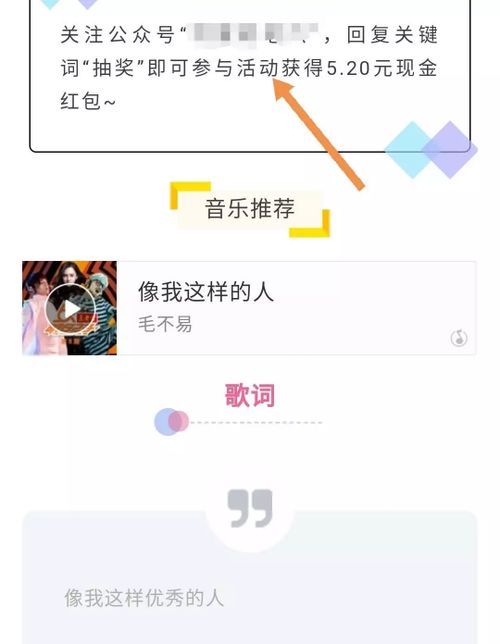 抖音裂变模式如何实现盈利？操作步骤及赚钱秘诀详解