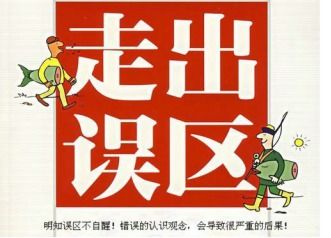 为何教会他人赚钱却换不来感恩，反遭忽视？