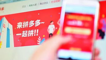 如何在拼多多选择高收益广告投放策略？