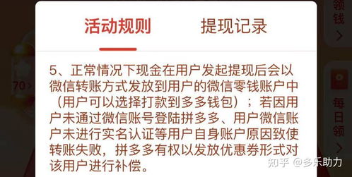 如何在拼多多500助力抽奖中提高中奖几率？
