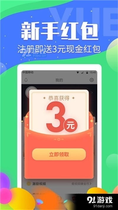 微赚钱平台可信吗？真的能轻松获利吗？