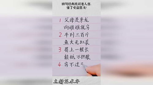 兼职工作有哪些经典句子让你受益匪浅？
