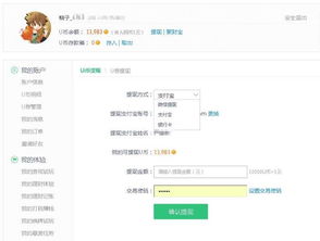 多台电脑同时试玩，真的能赚钱吗？操作方法大公开！
