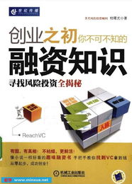 如何成功开启少儿读物副业？你不可不知的创业指南