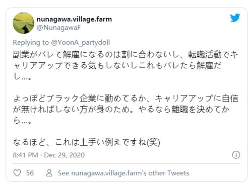 备案制下，能否合法开展副业？副业与主业的平衡之道