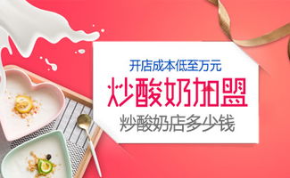 如今免费的加盟赚钱生意