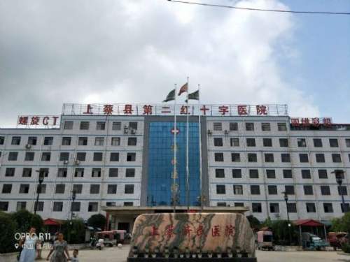 无为济民医院口碑如何？医疗服务质量究竟怎样？