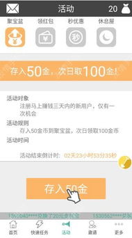 微端赚钱软件真的靠谱吗？如何通过它实现稳定收益？